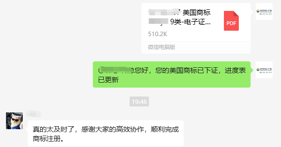好评1.png