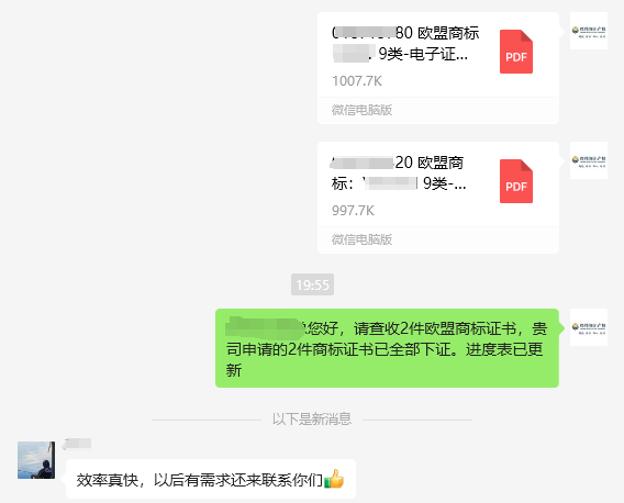 好评3.png