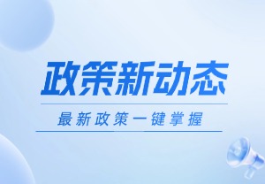 2026年广东省制造业单项冠军申报开始了，企业该如何准备？