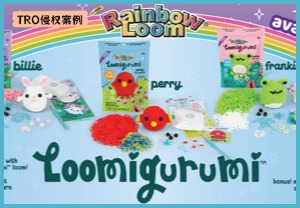 【25-cv-14085】再起风波！彩虹皮筋涉两项