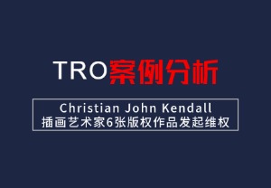 【26-cv-3038】版权风暴！跨境卖家速查Ch