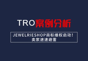 【26-CV-4043】JEWELRIESHOP商